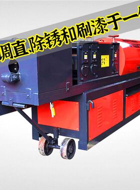 钢管调直除锈喷漆一体机脚手架矫直除锈修复机电动台式方管翻新机