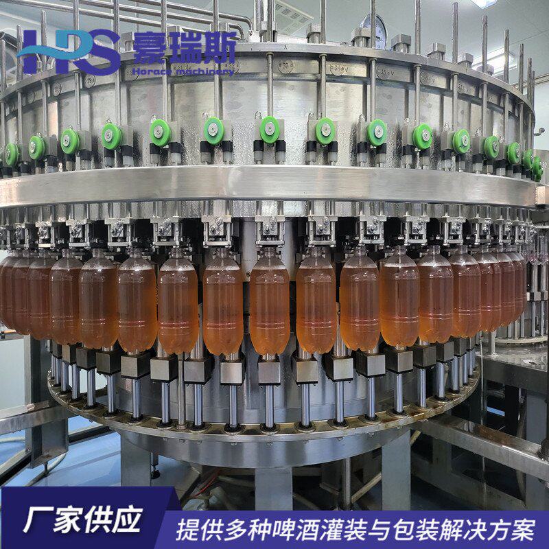 碳酸饮料灌装机塑料瓶啤酒汽泡水含气液体生产线全自动灌装封口机