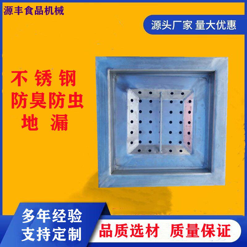 201/304不锈钢方形地漏工程大排量地漏 防臭防虫加厚地漏