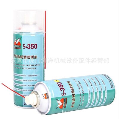 河北FALCON S-350润滑防锈剂 除锈防锈油