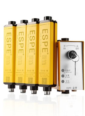 KS06G型安全光幕安全光栅冲床保护装置红外线光栅