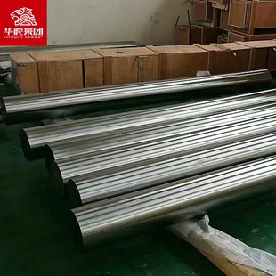 05Cr17Ni4Cu4Nb沉淀硬化钢板材 0Cr17Ni4Cu4Nb不锈钢棒料 锻件