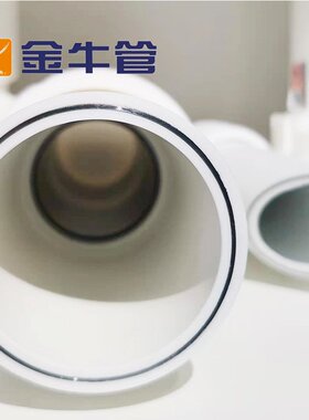 广西金牛管PSP钢塑复合压力管直销 生活给排水管冷热水管热卖