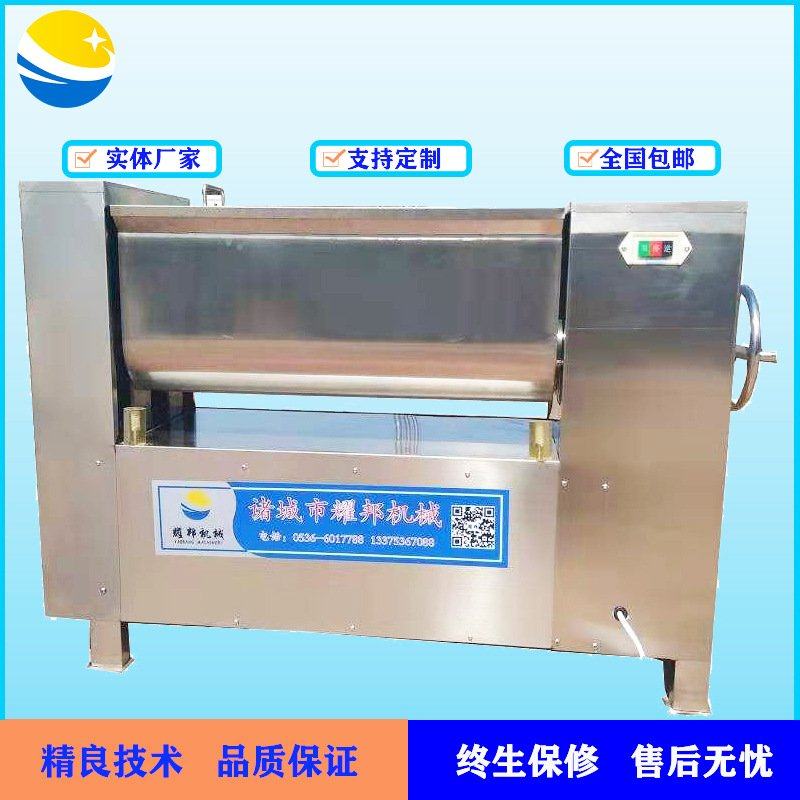 全自动大型腊肠香肠水饺拌馅机 火腿肠搅拌馅料机 丸子肉馅搅拌机,清洗/食品/商业设备,拌馅机,淘宝优惠券,粉丝福利购,淘宝优惠卷