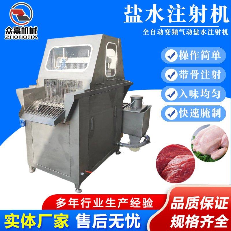 商用气动盐水注射机 大型烧鸡烧鹅烤鸭腌渍液注射机 肉类入味机,清洗/食品/商业设备,盐水注射设备,淘宝优惠券,粉丝福利购,淘宝优惠卷