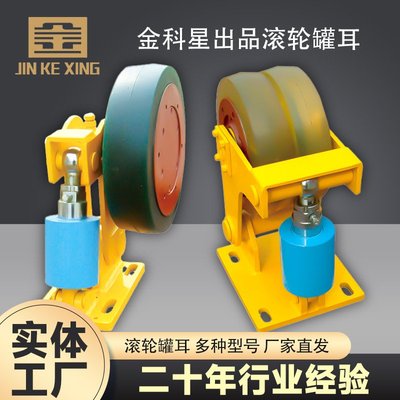 供应煤矿LS30型矿用双轮滚轮罐耳 便携导向缓冲式滚动提升装置