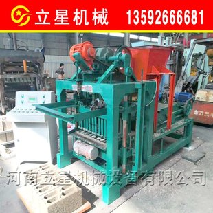 立星制造全自动制砖机新型液压免烧砖机空心水泥砖机易操作能耗低