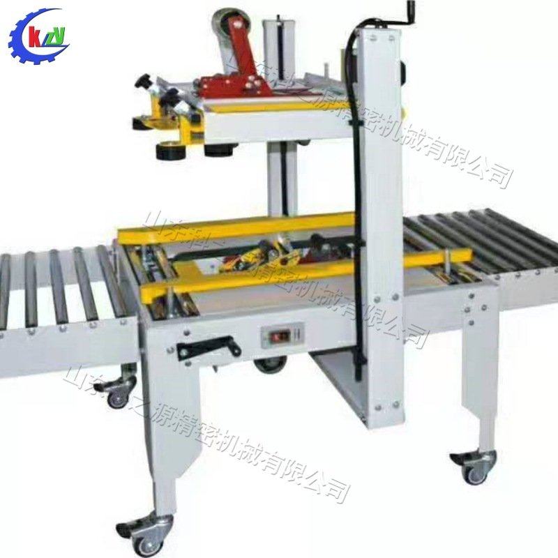 上下一字型胶带封箱机 硬纸箱打包机 电商快递邮政包裹封箱机,搬运/仓储/物流设备,登车桥,淘宝优惠券,粉丝福利购,淘宝优惠卷