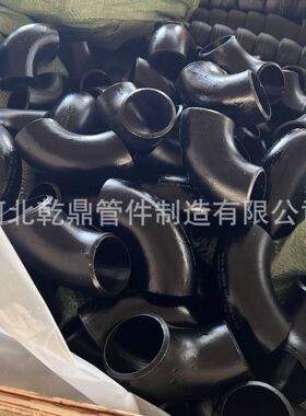 供应出口 A234 WP91厚壁合金弯头 A420 WPL6 合金弯头 河北乾鼎