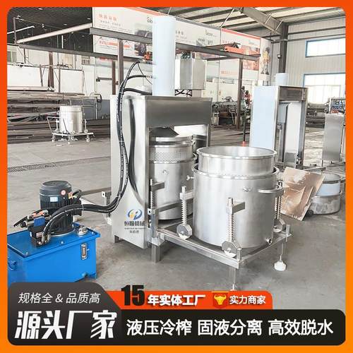 爆浆大樱桃果肉榨汁压榨机 腌制雪菜蒜薹酱菜脱水机 挤压过滤机