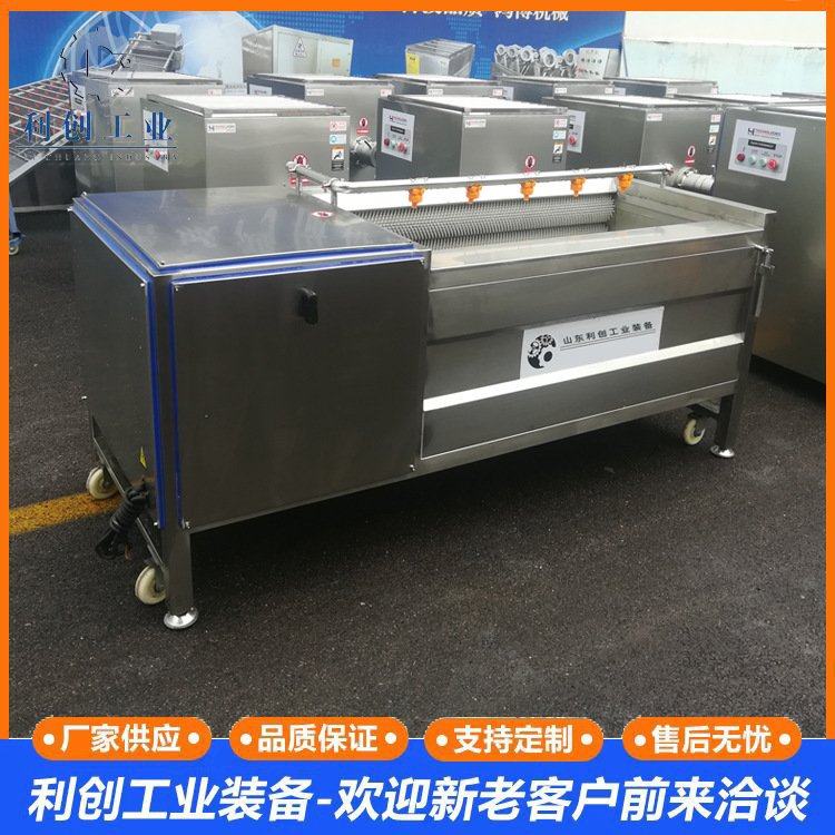 毛棍清洗去皮机 熟食猪脸猪蹄牛蹄清洗 地瓜清洗去泥去皮机,搬运/仓储/物流设备,登车桥,淘宝优惠券,粉丝福利购,淘宝优惠卷