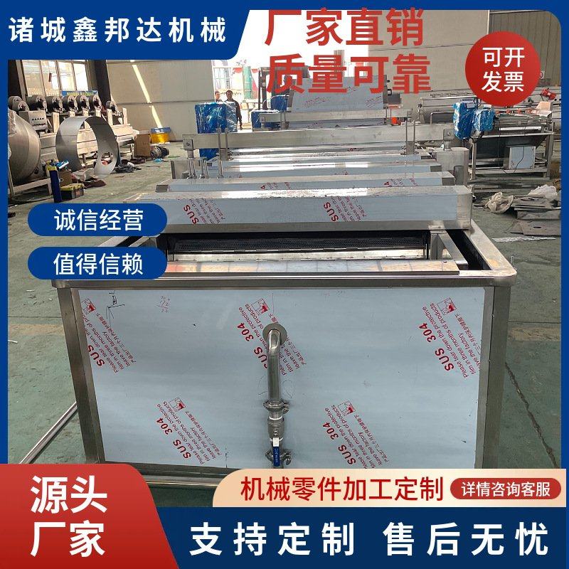 酱菜竹笋果冻软包装杀菌线 腌渍菜巴氏杀菌流水线预制菜巴氏杀菌,清洗/食品/商业设备,洗果机/洗菜机,淘宝优惠券,粉丝福利购,淘宝优惠卷