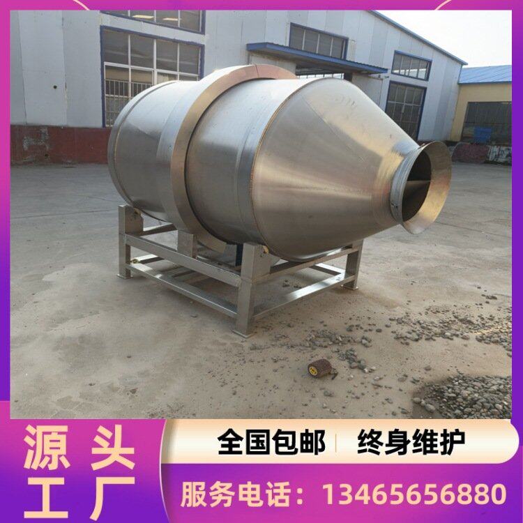 红油杏鲍菇拌料机  麻辣鱼干搅拌机 千叶豆腐拌料桶