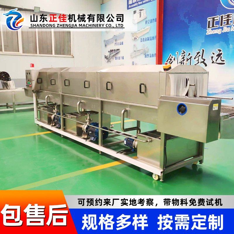 酱菜筐周转筐清洗机 不锈钢喷淋式洗筐机 高压喷淋去油污洗框机,清洗/食品/商业设备,洗筐机,淘宝优惠券,粉丝福利购,淘宝优惠卷