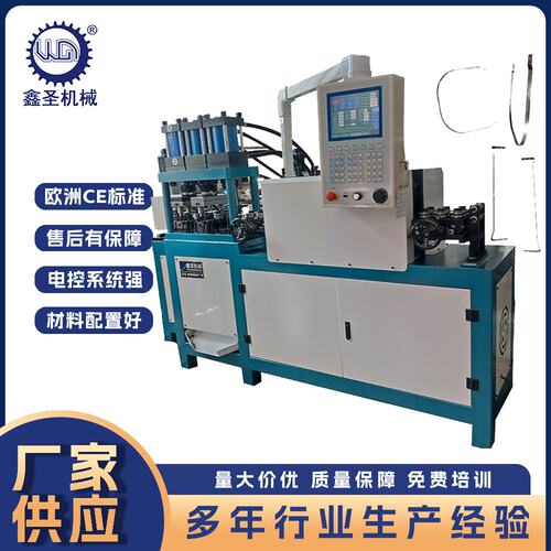 厂家直销XS-50PC抱箍机数控液压扁材冲孔折弯成型全自动管夹机