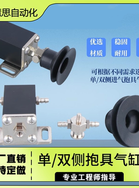 机械手配件抱具气缸1815 1820气动元件厂家缸径18行程20MM