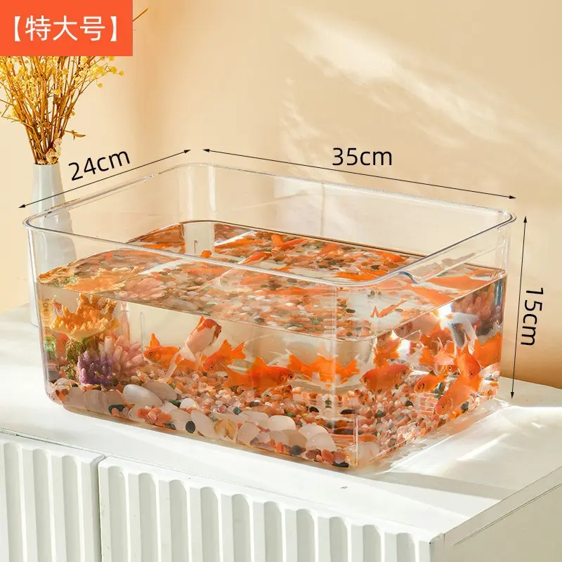 亚克力龟缸养乌龟黄缘龟专用缸家用草龟的养殖箱桌面透明饲养箱子