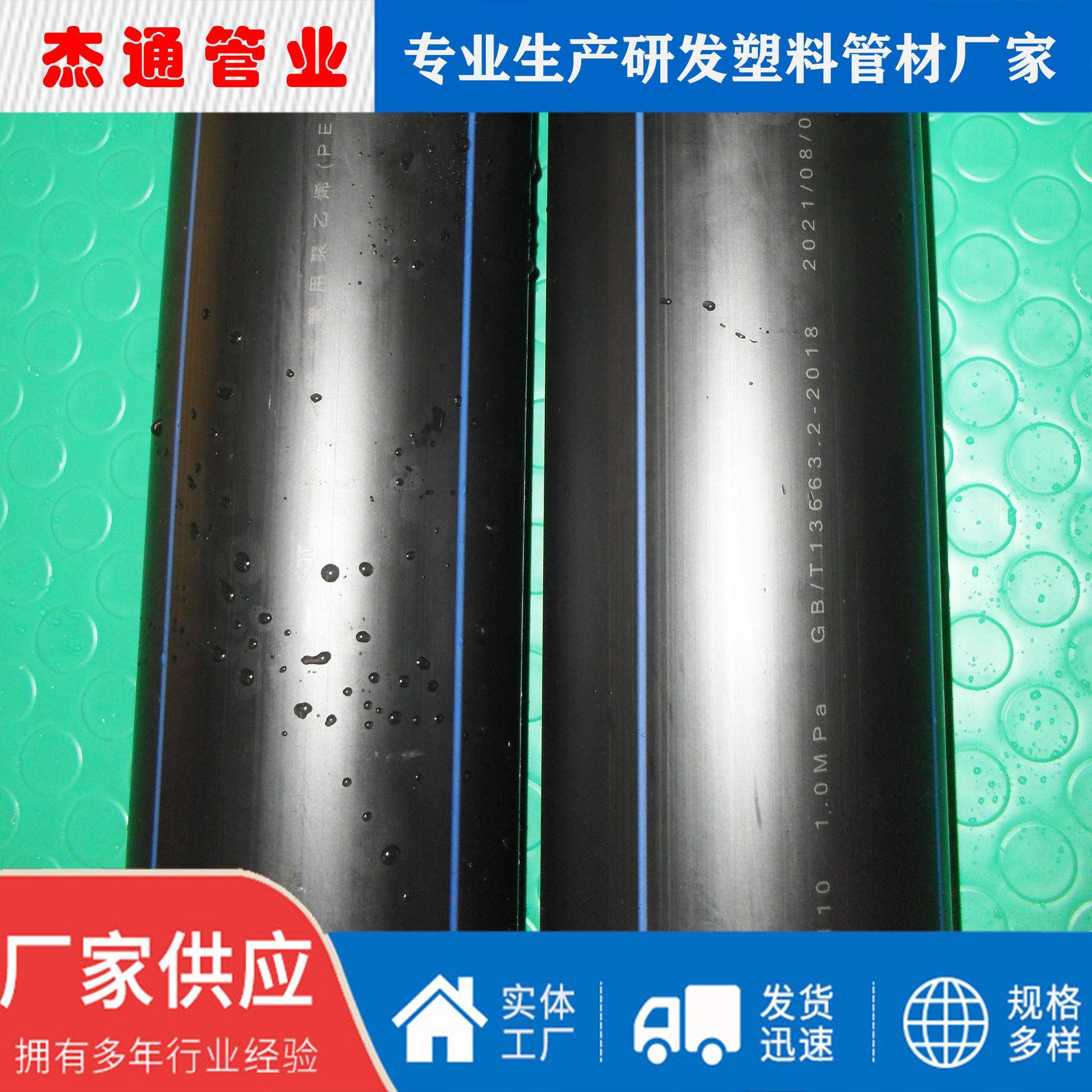 排水管hdpe给水管双壁缠绕pe管中空壁缠绕管高密度聚乙烯pe给水管