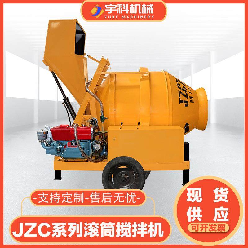 滚筒搅拌机可移动JZC320型翻斗上料撅斗自动齿圈式水泥砂浆拌料机,五金/工具,工程/建筑机械,淘宝优惠券,粉丝福利购,淘宝优惠卷