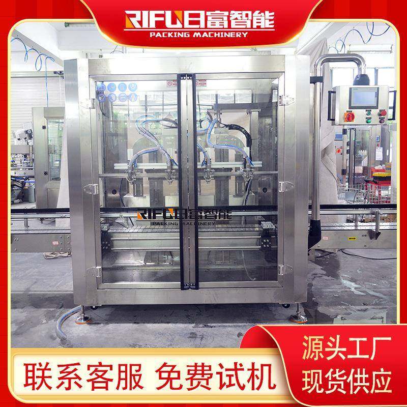 自动大容量食用油类流量计灌装机大桶液体燃料白乳胶灌装机设备,办公设备/耗材/相关服务,灌装机,淘宝优惠券,粉丝福利购,淘宝优惠卷