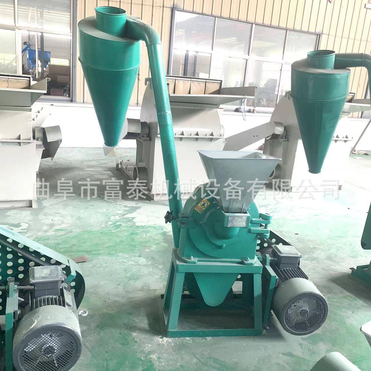 9FC-400自吸式齿盘粉碎机谷物杂粮磨面机多功能调料香料打粉机