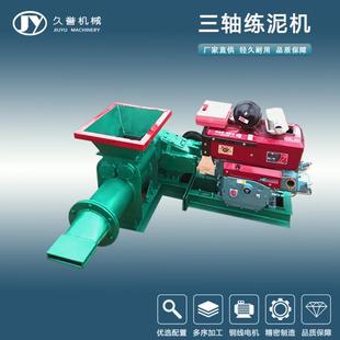 陶瓷粘土练泥机陶艺设备陶泥挤出机西藏地区做佛牌佛像擦擦用