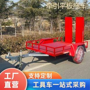 厂家2吨平板拖车牵引拖车非标拖车配件车轴厂家