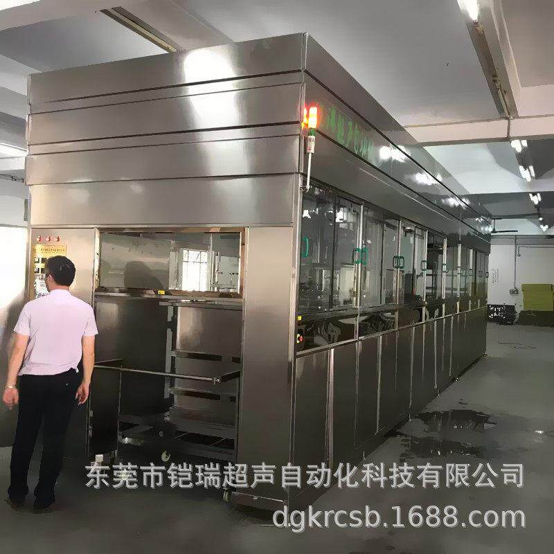 大型超声波清洗机工业五金冲压铝件除油脱脂清洗线非标定制铠瑞