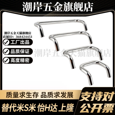 Y合达XAF51-L48/60/66/80/88/100/110/120/125/160-D6/D8/D10拉手