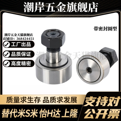 M思米C-CFFAG3/4/5/6/8/10/12/16/18/20/24/30-10/12/13/16/19/22