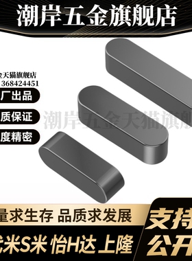 Y合达BLC01-B18-L35L40L45L50L55L60L65L70L75L80L85L90L100L110