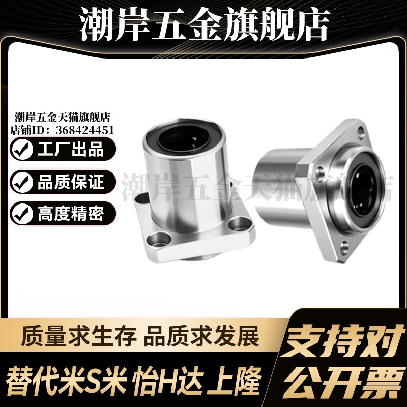 E-LMJ11-d6 d8 d10 d12 d16 d20 d25 d30 d35 d40 d50 单衬方法兰