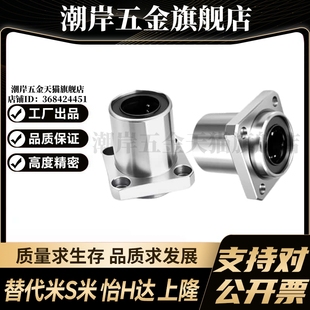 单衬方法兰 d50 d25 LMJ11 d30 d12 d10 d40 d16 d35 d20