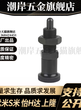 M思米 E-PXKL8 L 10 L 12 L 16 L  经济型 旋钮柱塞 加长型