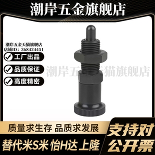 旋钮柱塞 加长型 经济型 PXKL8 M思米