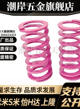 MI思米矩形螺旋弹簧SWC6-10/15/20/25/30/35/40/45/50/300