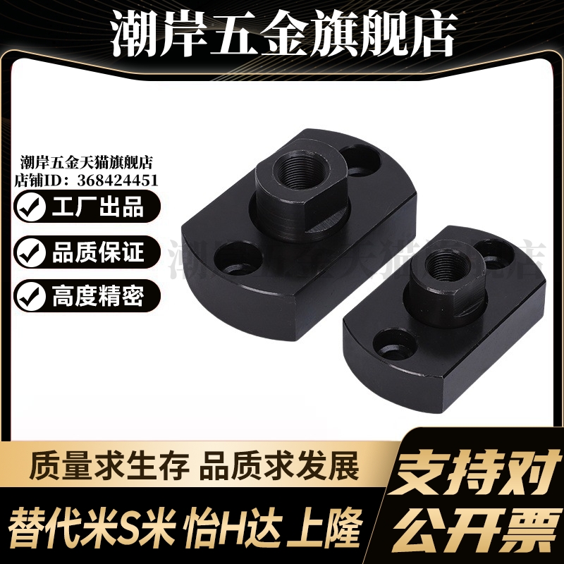 M思米FJC3 4 5 6 8 10 12 14 16 18 20 22 24 26 30 36 浮动接头