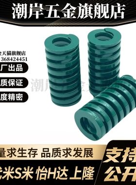 Y合达YSWH-D18-L20L25L30L35L40L45L50L55L60L65L70L75L80L90L100