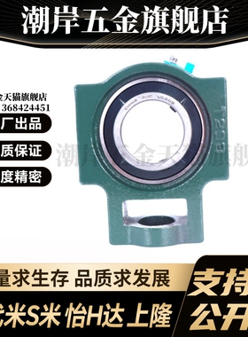 BDX05-201/202/203/204/205/206/207/208/209/210 标准型铸造带座