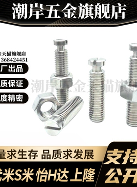 SHANG隆BTB-D3/4/5/6/8-L10/15/20/25/30/35拉伸弹簧支-槽型