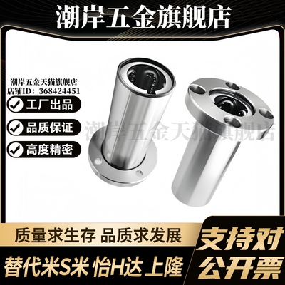 M思米 SLHFRWS6 8 10 12 13 16 20 25 30/G H L 不锈钢圆法兰型