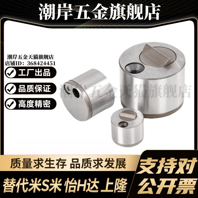 M思米 D-SLMS5130-13 D-SLMS5130-18 D-SLMS5130-27 限位夹-柱状