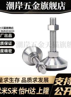 YI合达304不锈钢脚杯WAM06-D100/D120/D158-L100 125 150 200 300