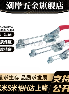 WDC40341/WDC40341-SS/WDC40344/WDC40344-SS 法兰底座快速夹钳