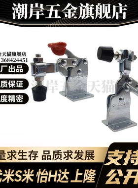 WDC201-C/WDC13007/WDC13007-SS法兰底座水平压紧式快速夹钳