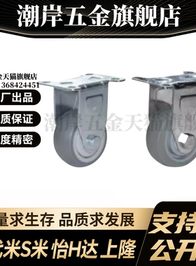 CKQ31/D75/-D100/D125/UB/NH/SB怡合达工业脚轮容许载荷100~160kg
