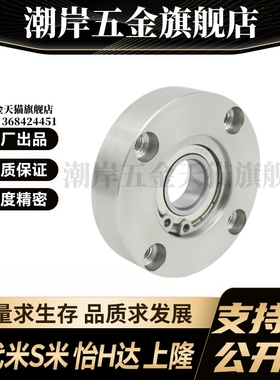 M思米BGRA623 624 605 625 606 626 698 608 628 6800 69006000ZZ