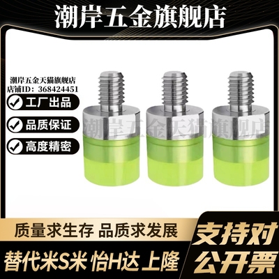 MI思米PSHMLH6/8/10/12/16压块聚氨酯外螺纹型