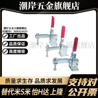 WDC10247/WDC101-J  代替怡合达法兰底座垂直压紧式快速夹钳