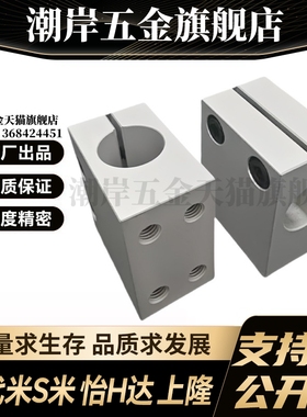 M思米CLHAM20 CLHAM25 CLHAM30 底座用支架 无法兰型